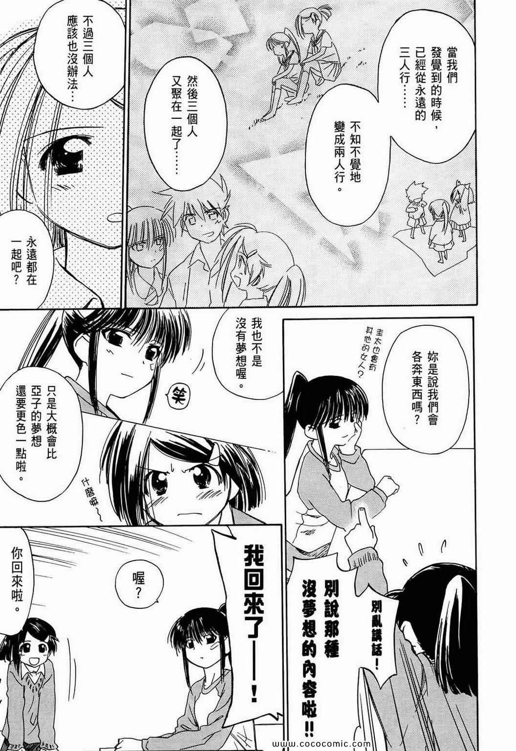 第 148 页