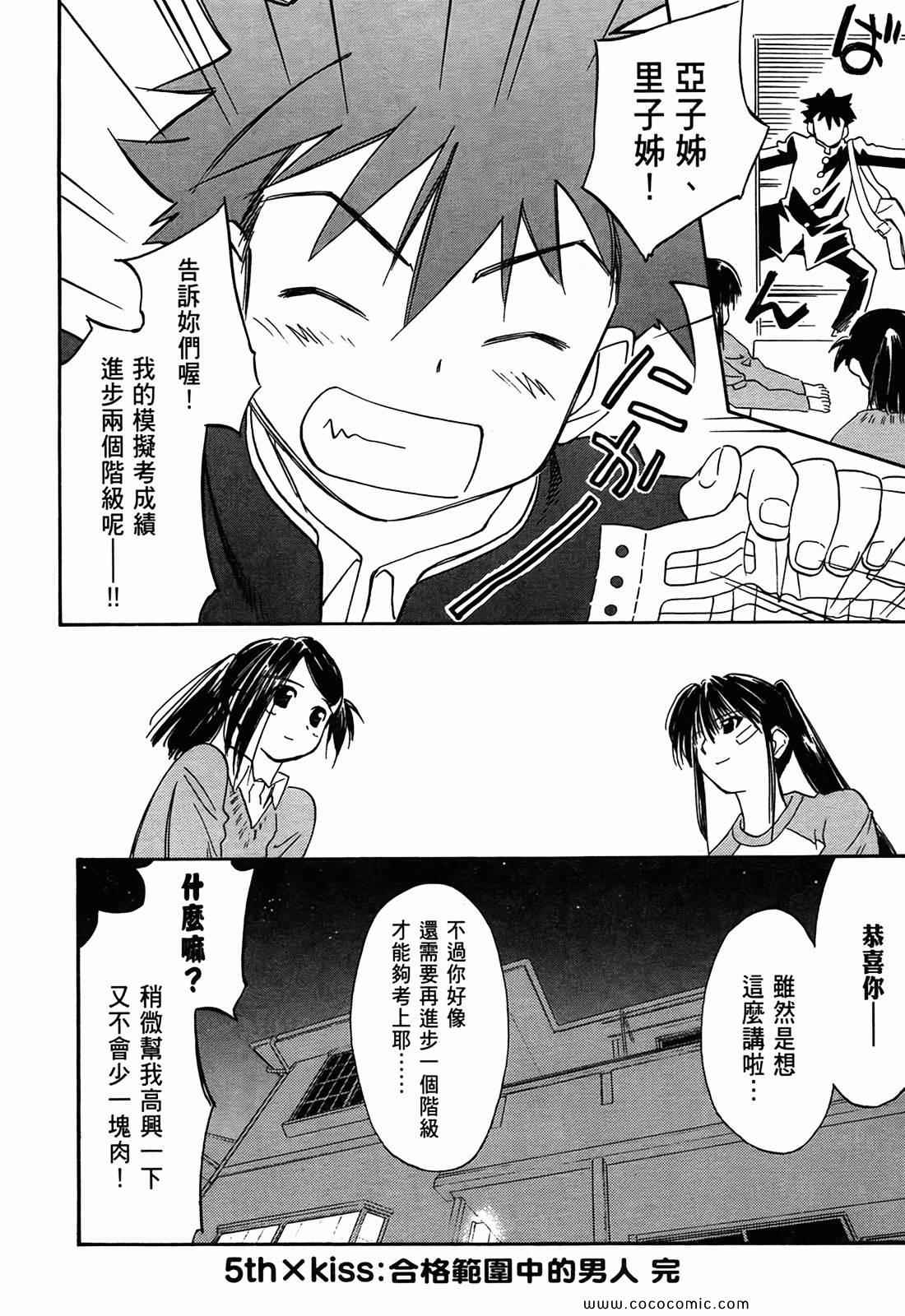 第 149 页