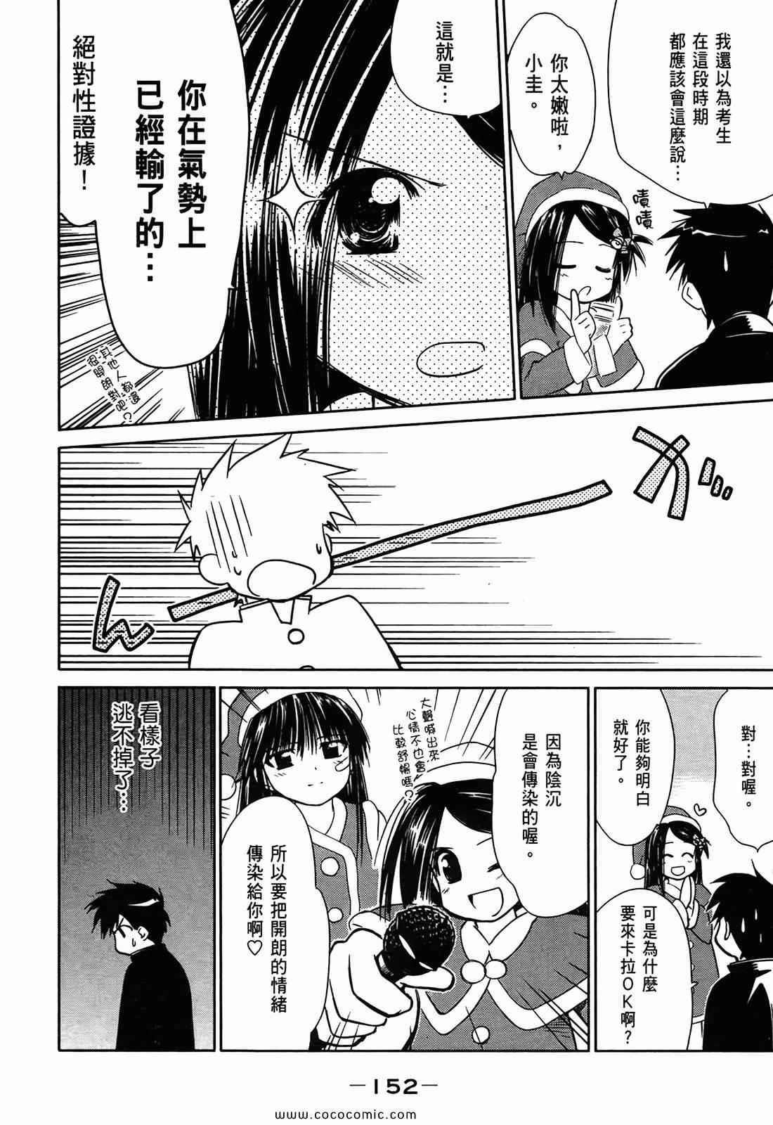 第 152 页