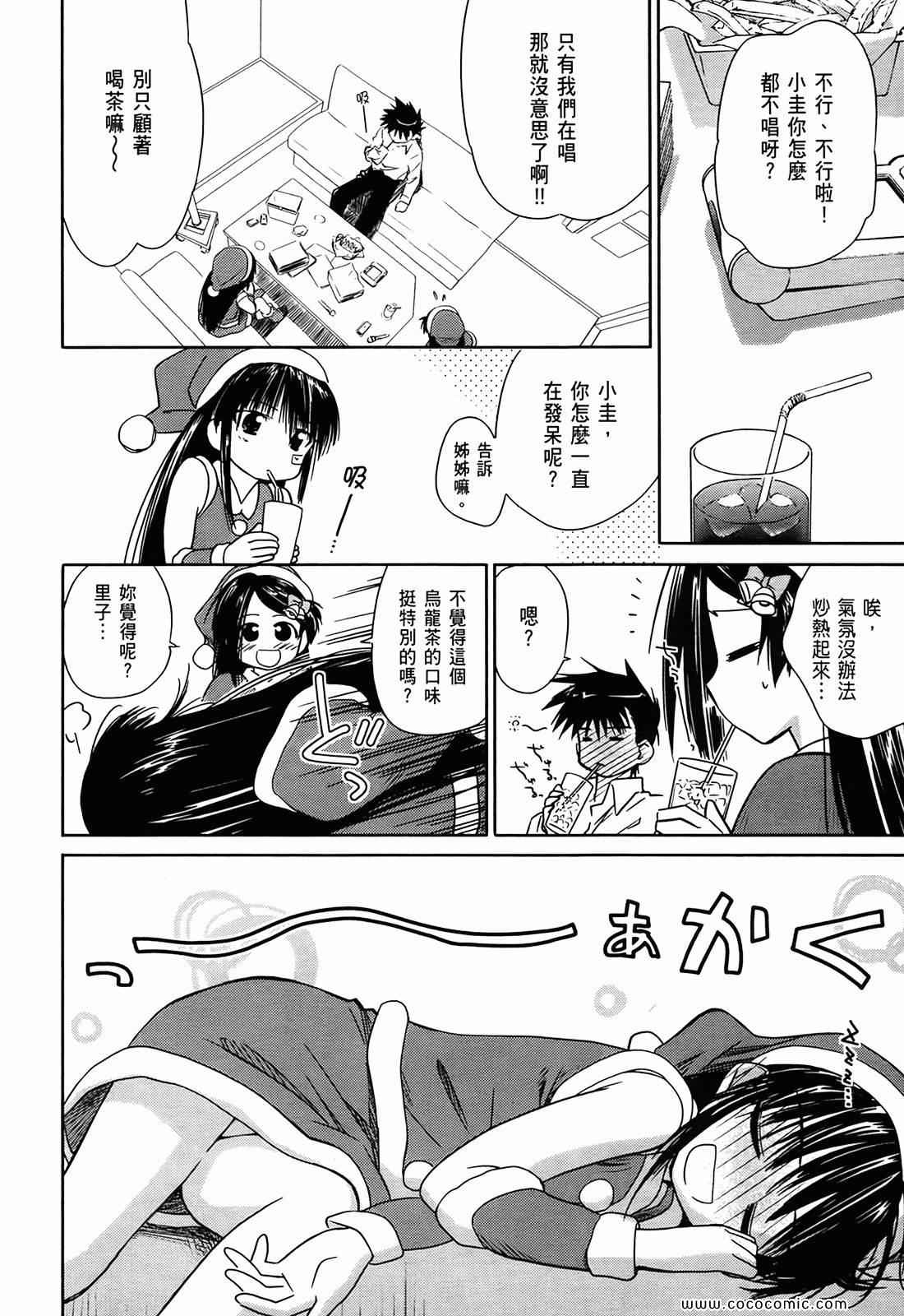 第 154 页