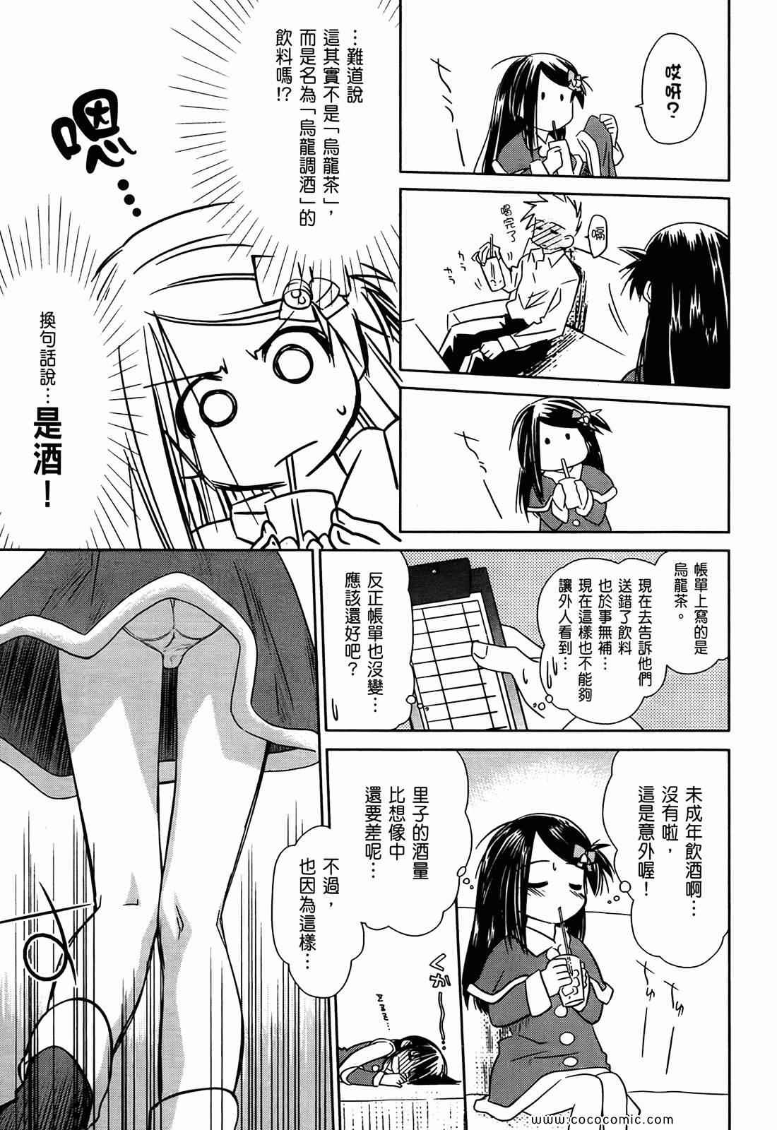 第 155 页