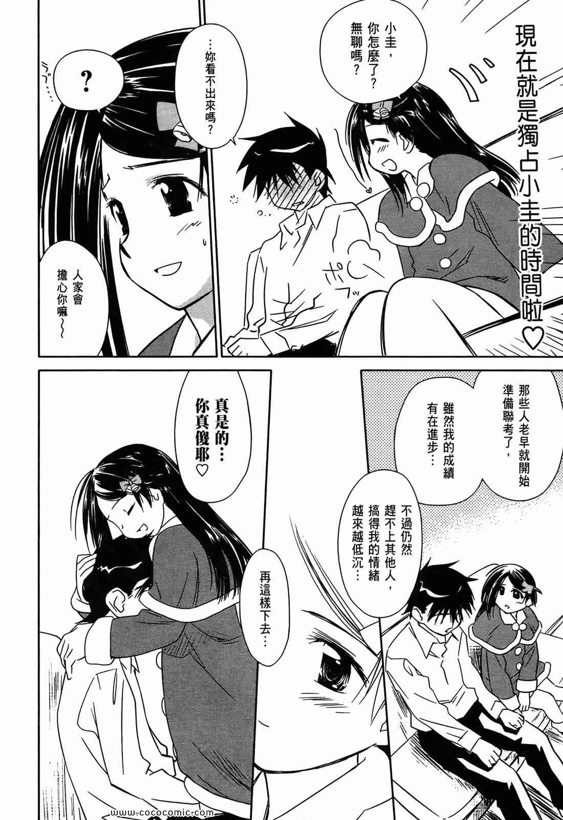 第 156 页