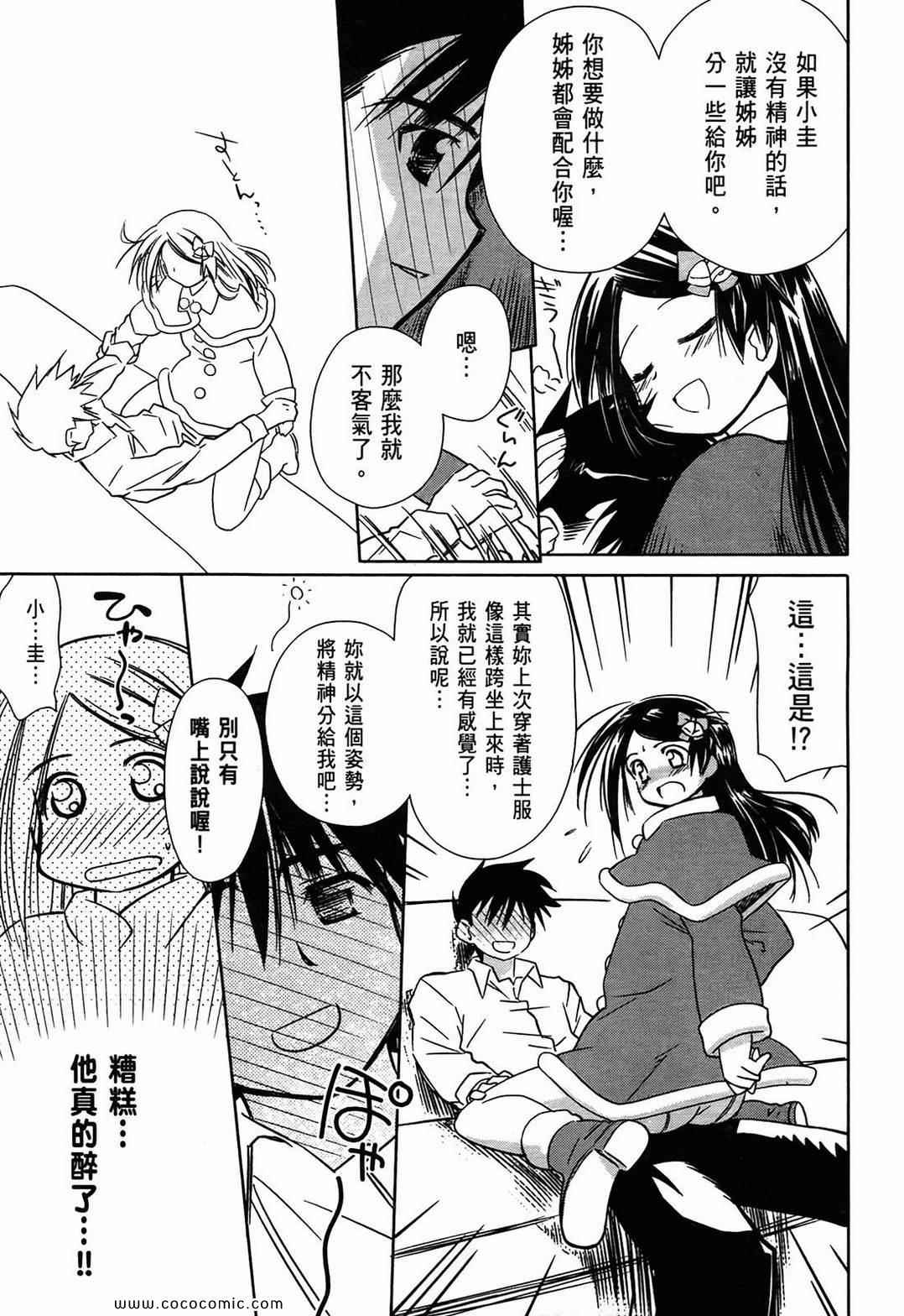 第 157 页