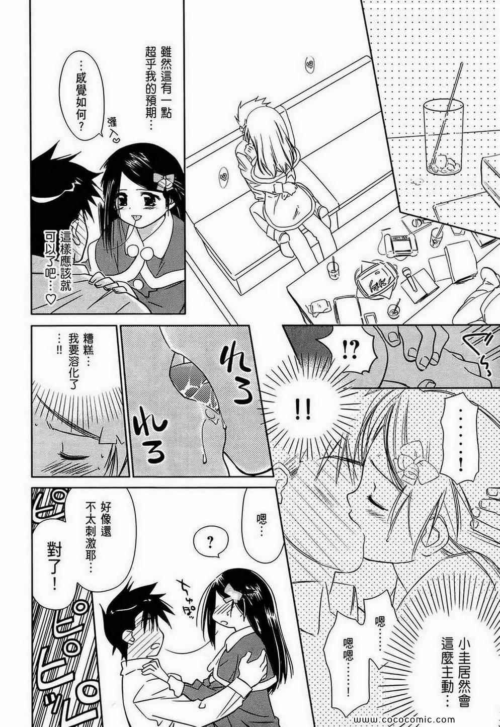 第 158 页