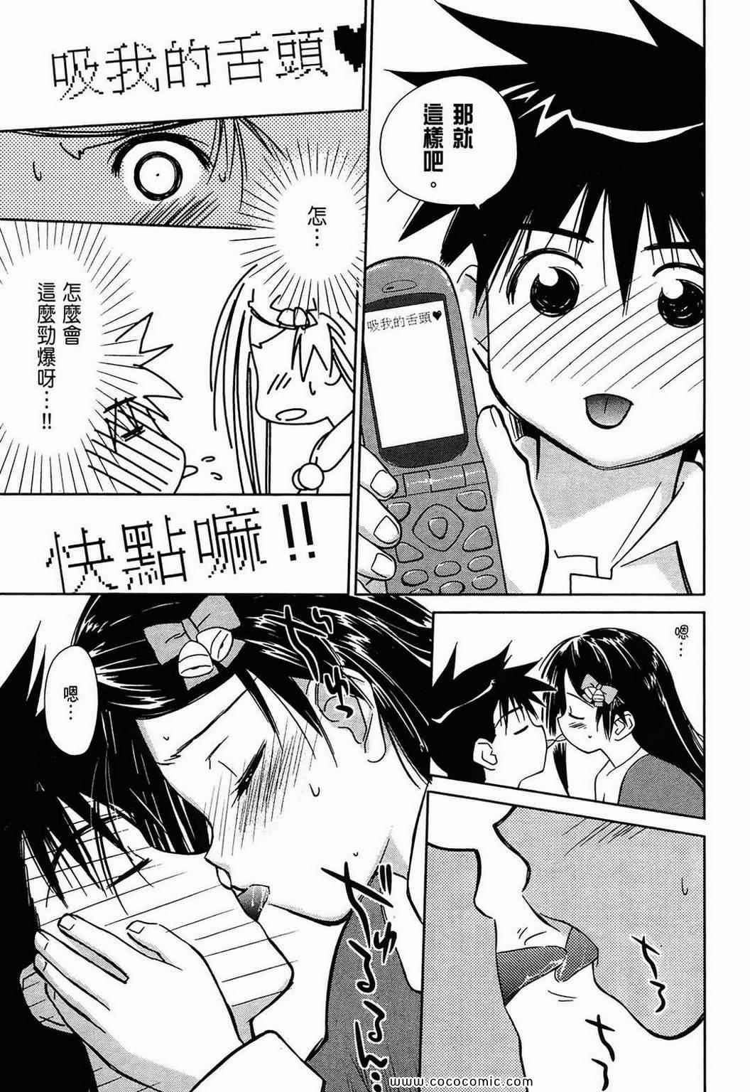 第 159 页