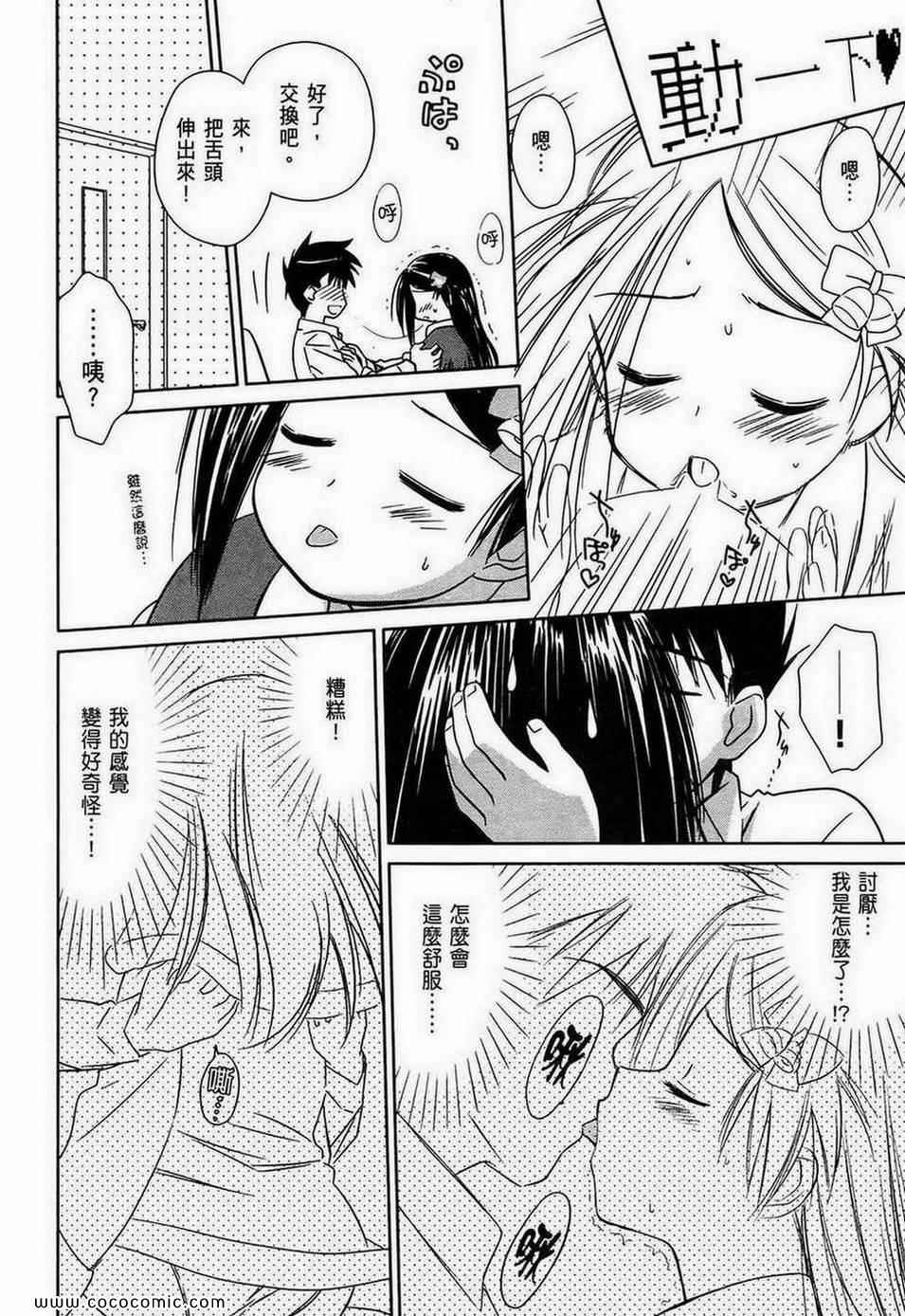 第 160 页