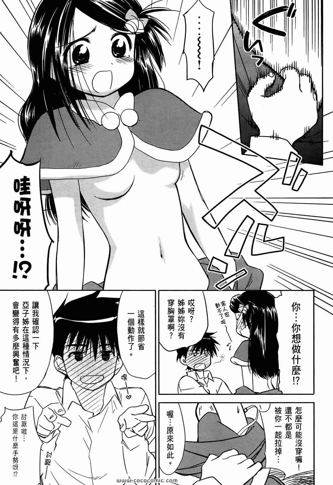 第 161 页