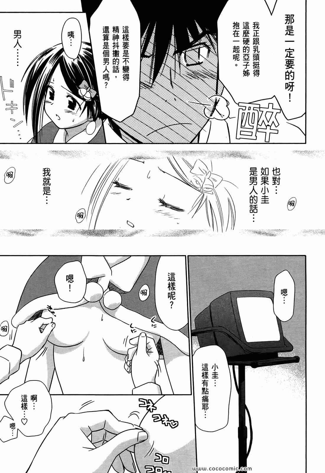 第 163 页