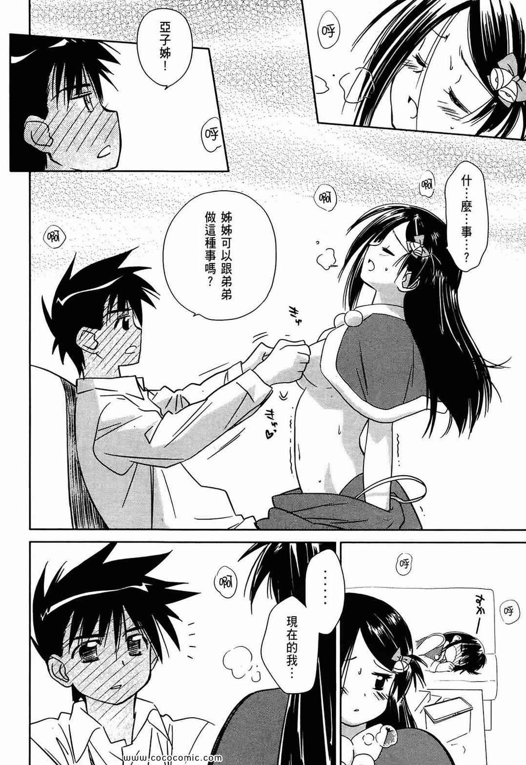 第 164 页