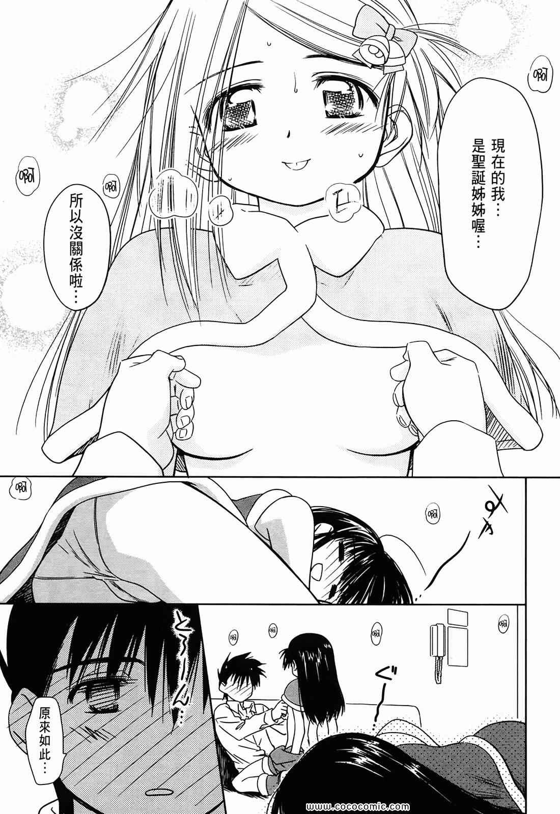 第 165 页