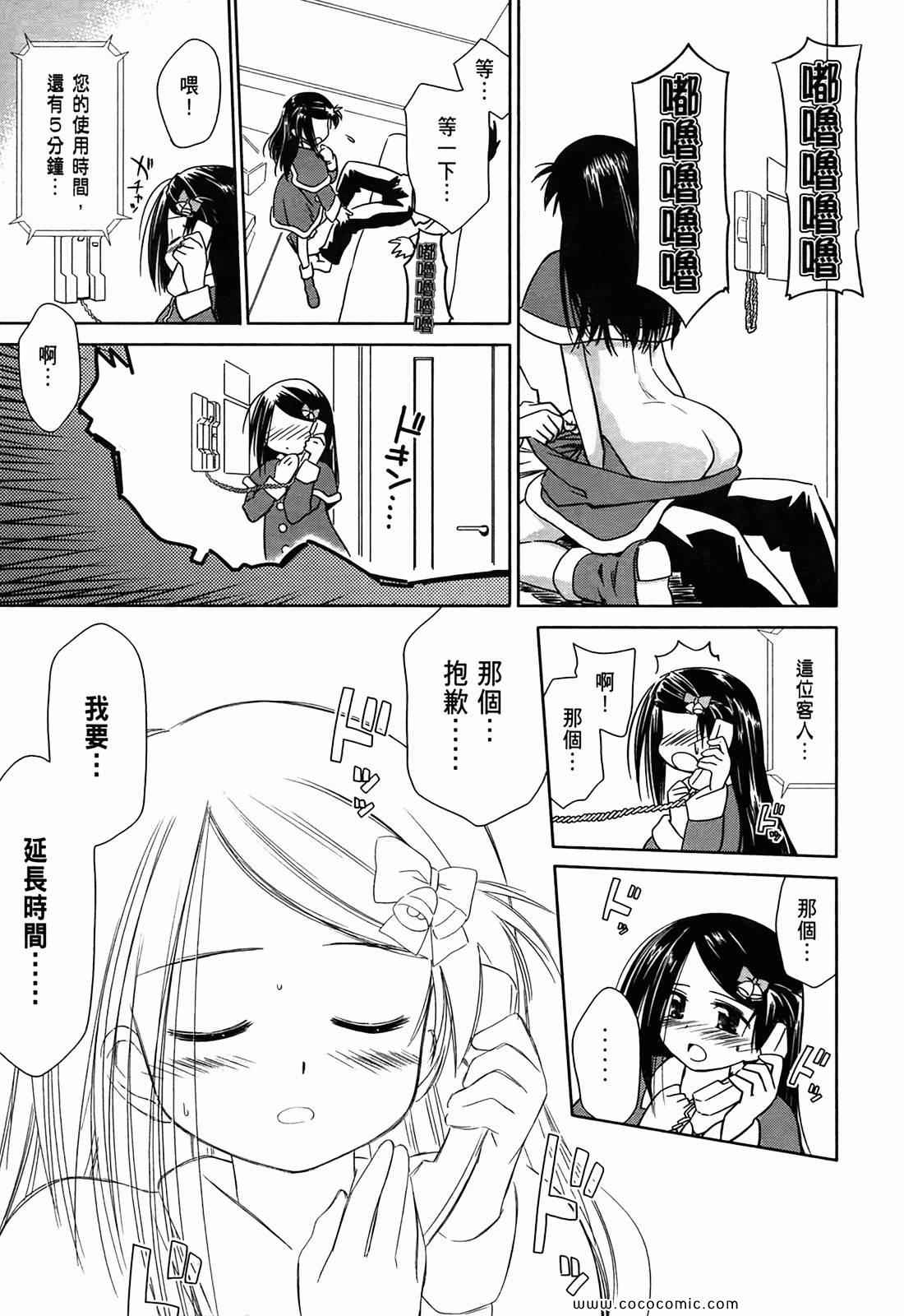 第 167 页