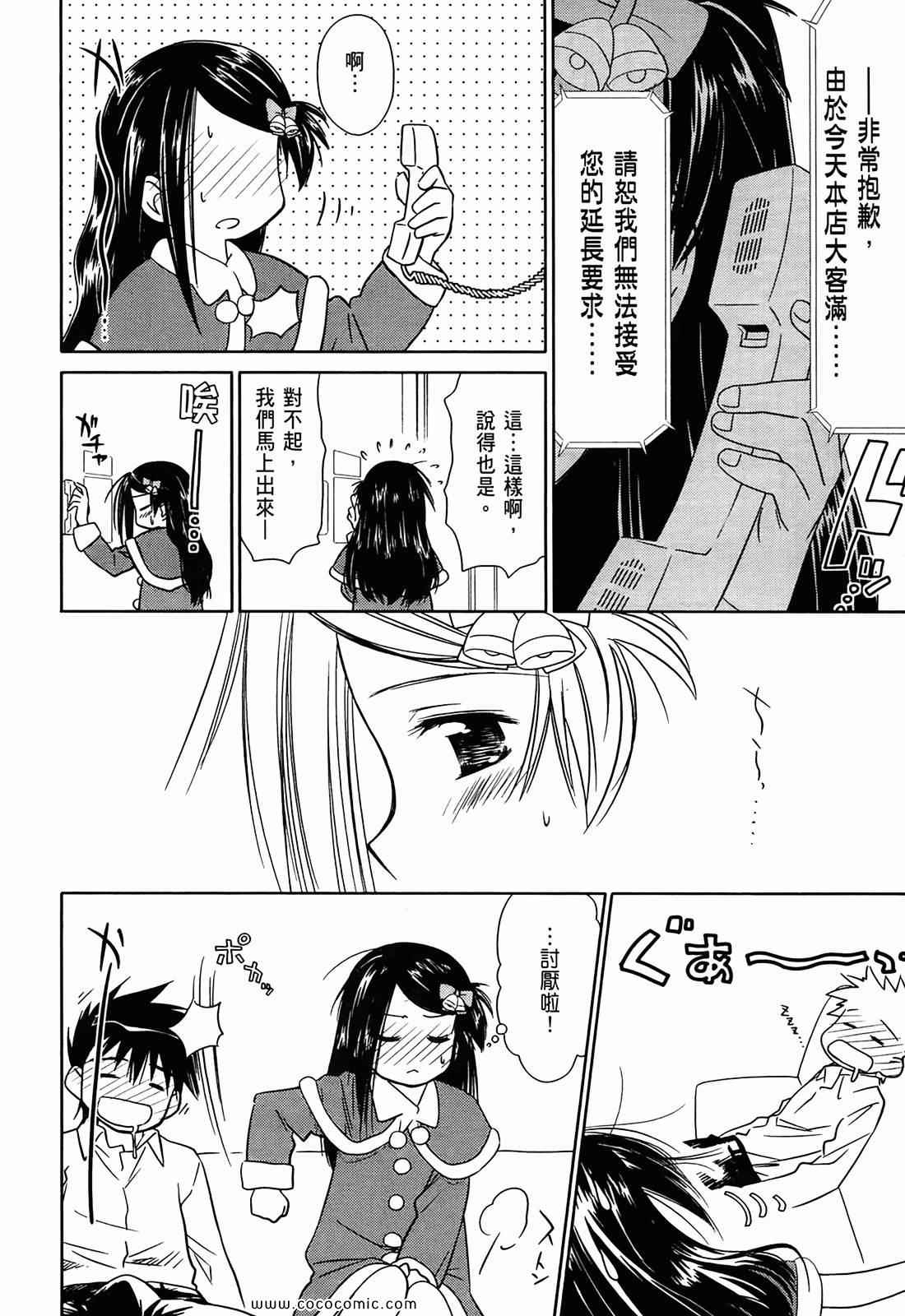 第 168 页