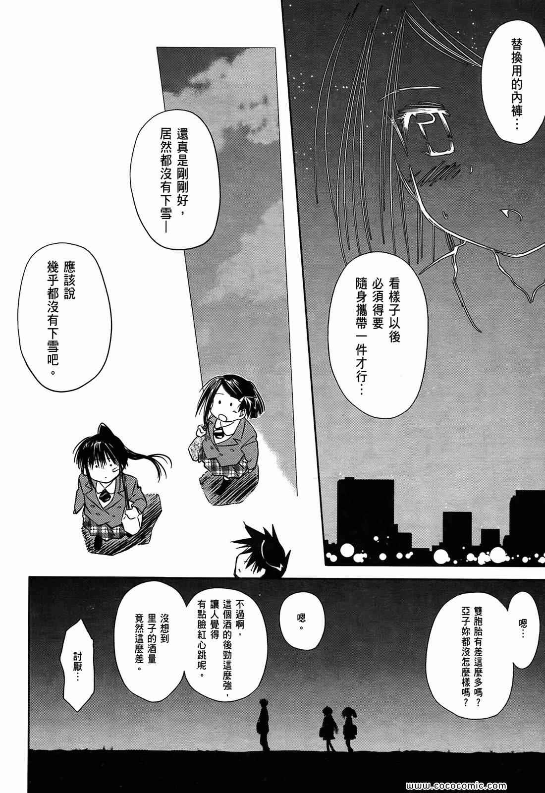 第 170 页
