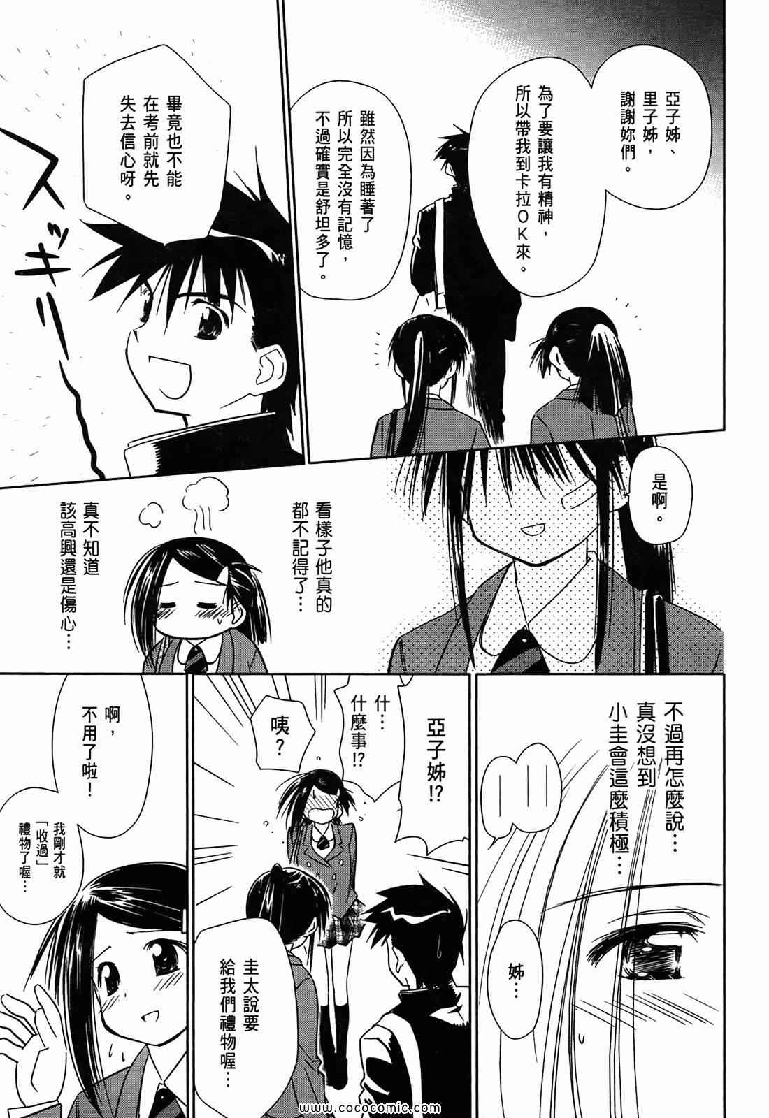 第 171 页