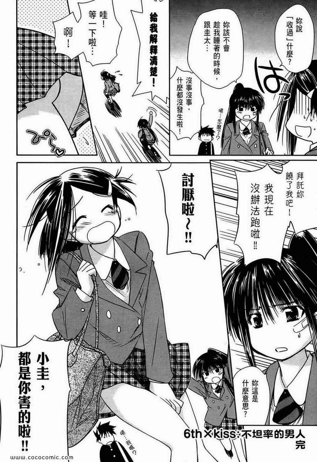 第 172 页