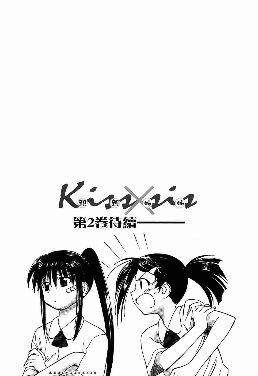 第 173 页