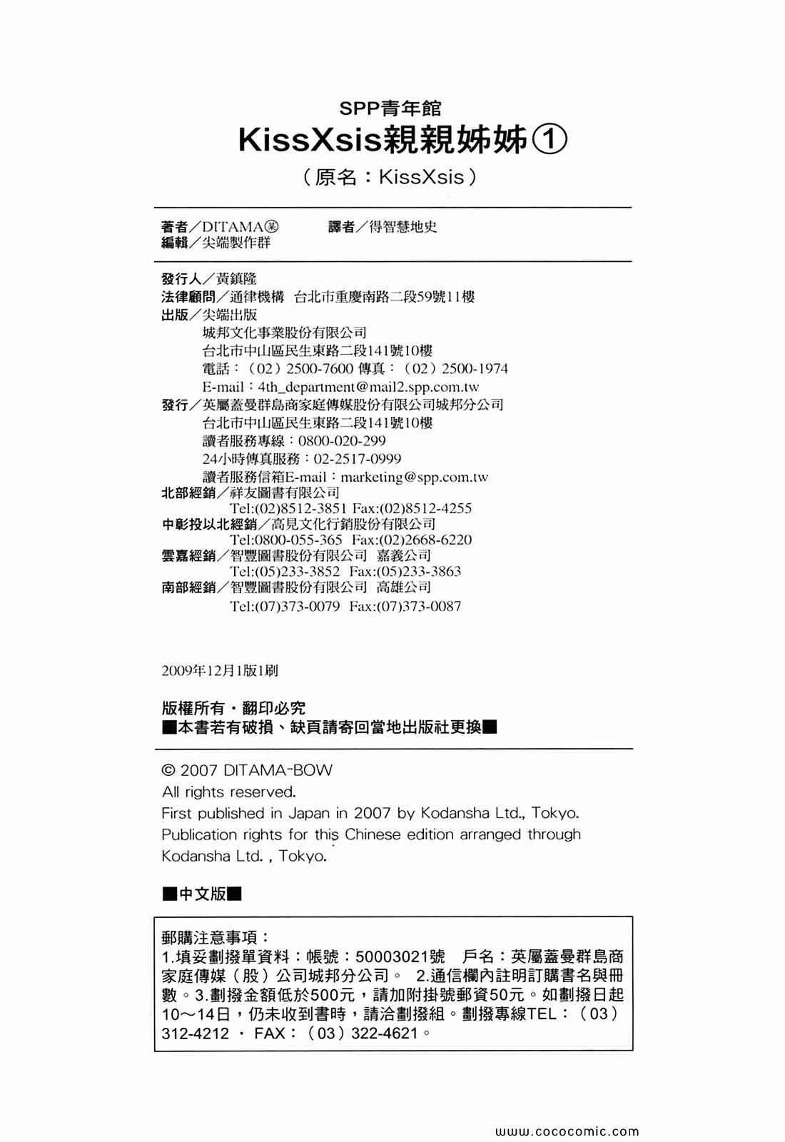 第 174 页