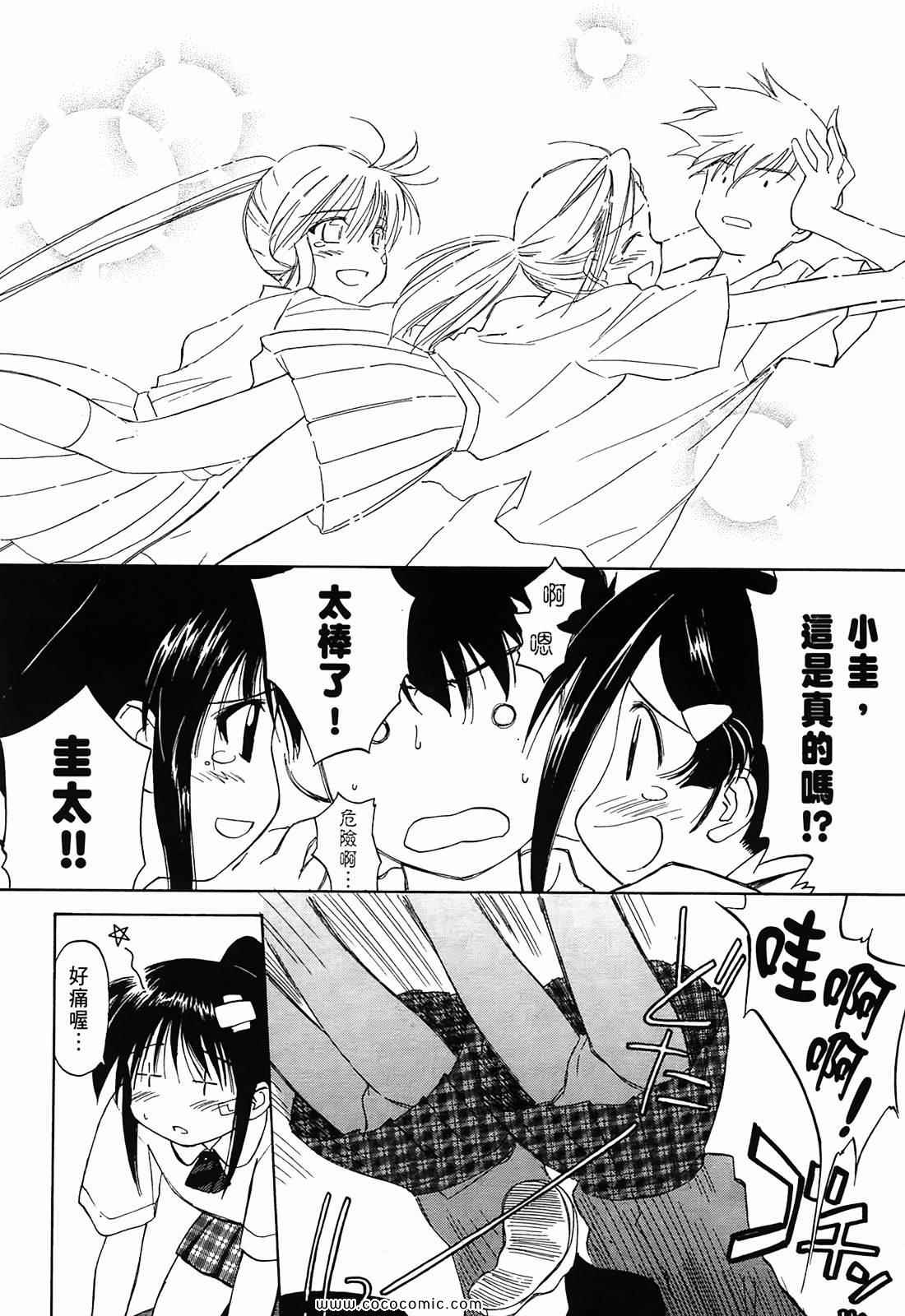 第 33 页