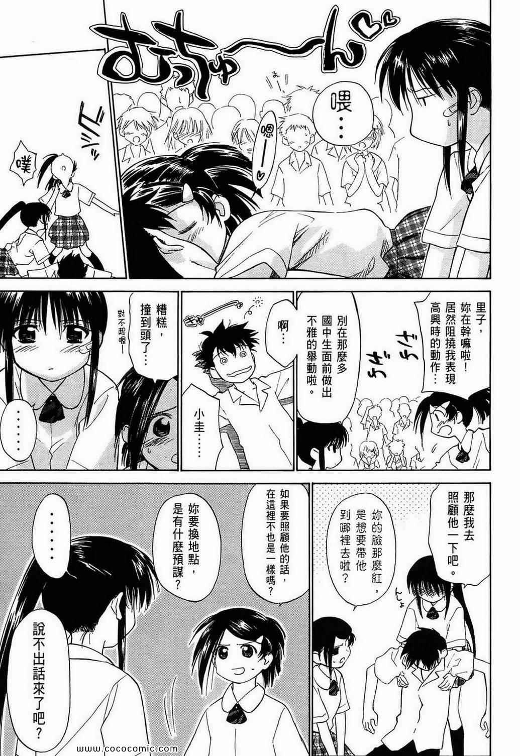 第 34 页