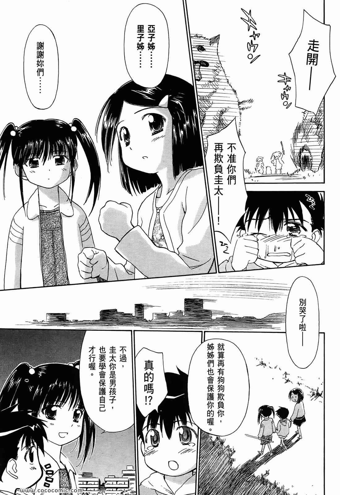 第 38 页