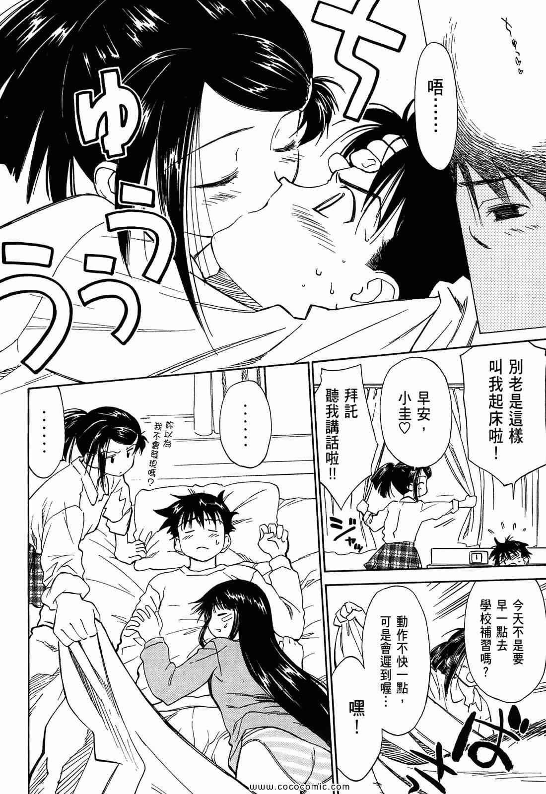 第 41 页