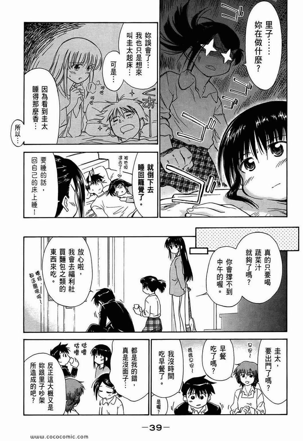 第 42 页