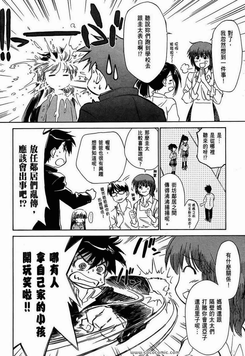 第 43 页