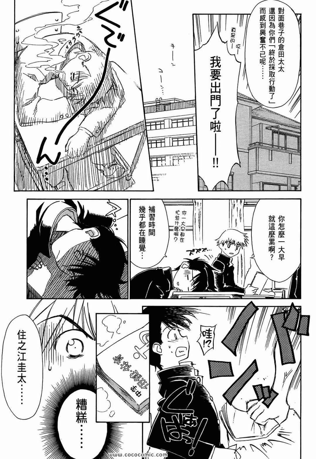 第 44 页