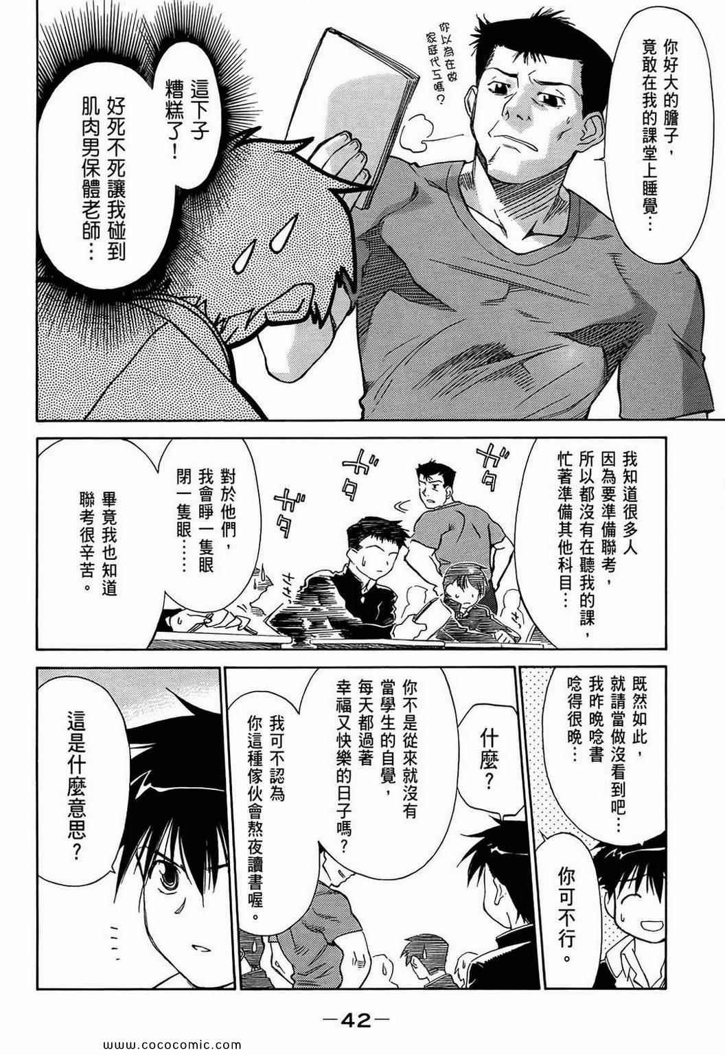 第 45 页