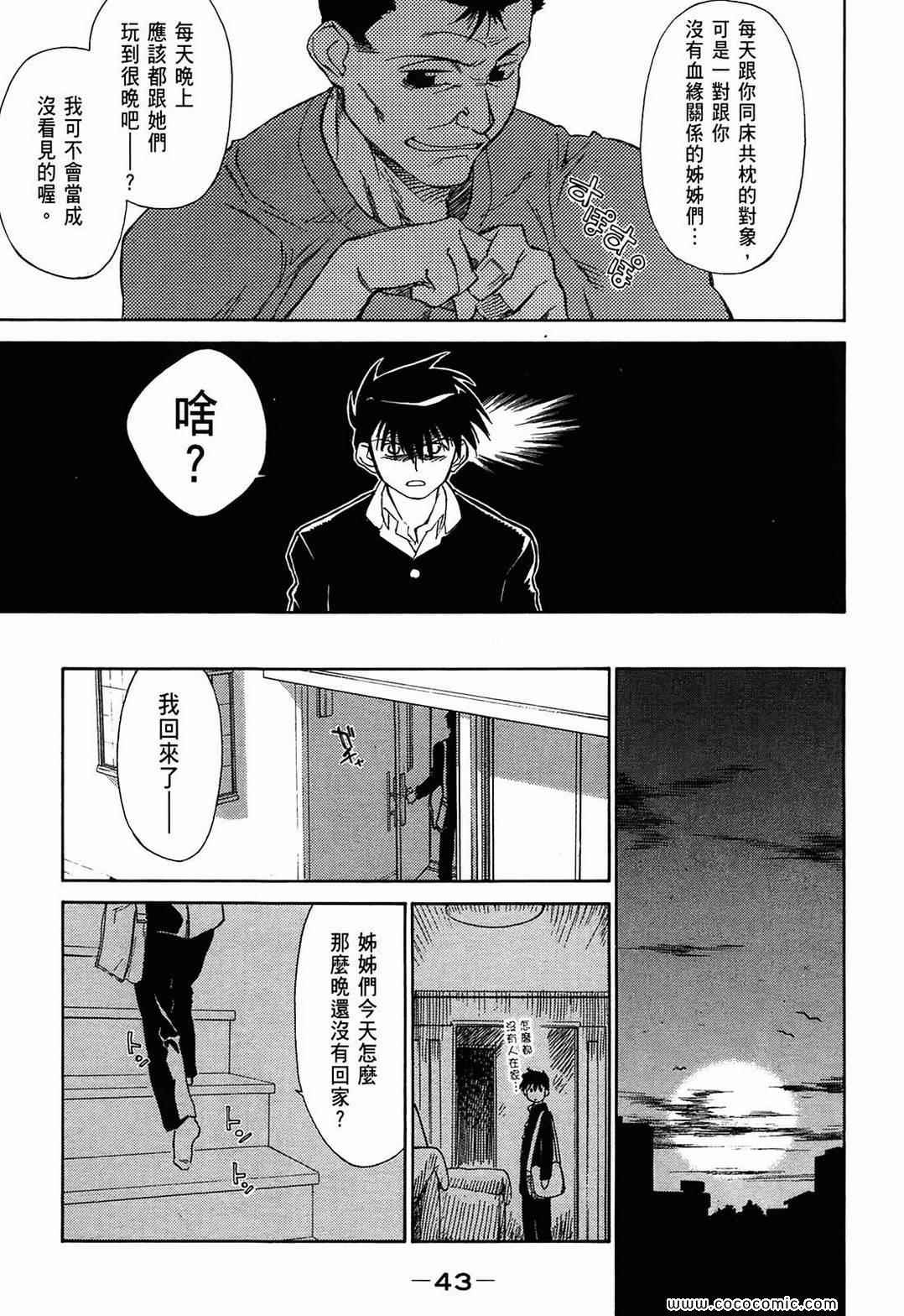 第 46 页