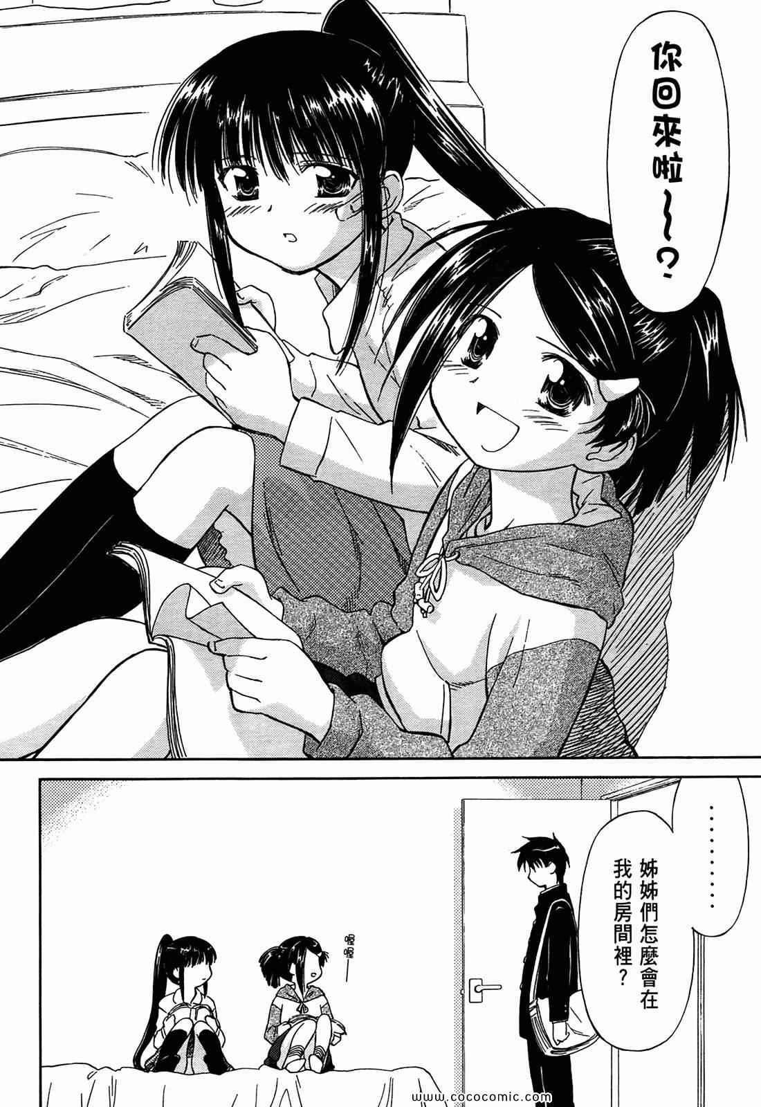第 47 页