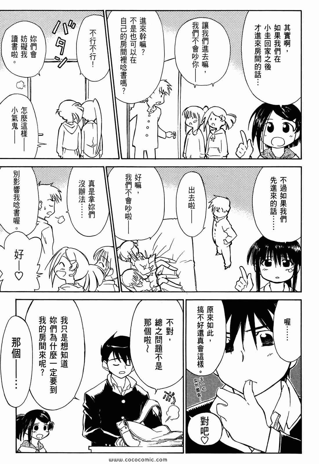 第 48 页
