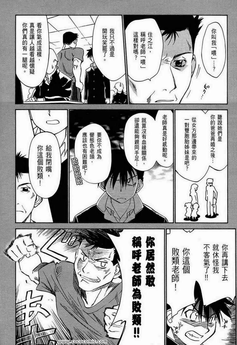 第 50 页