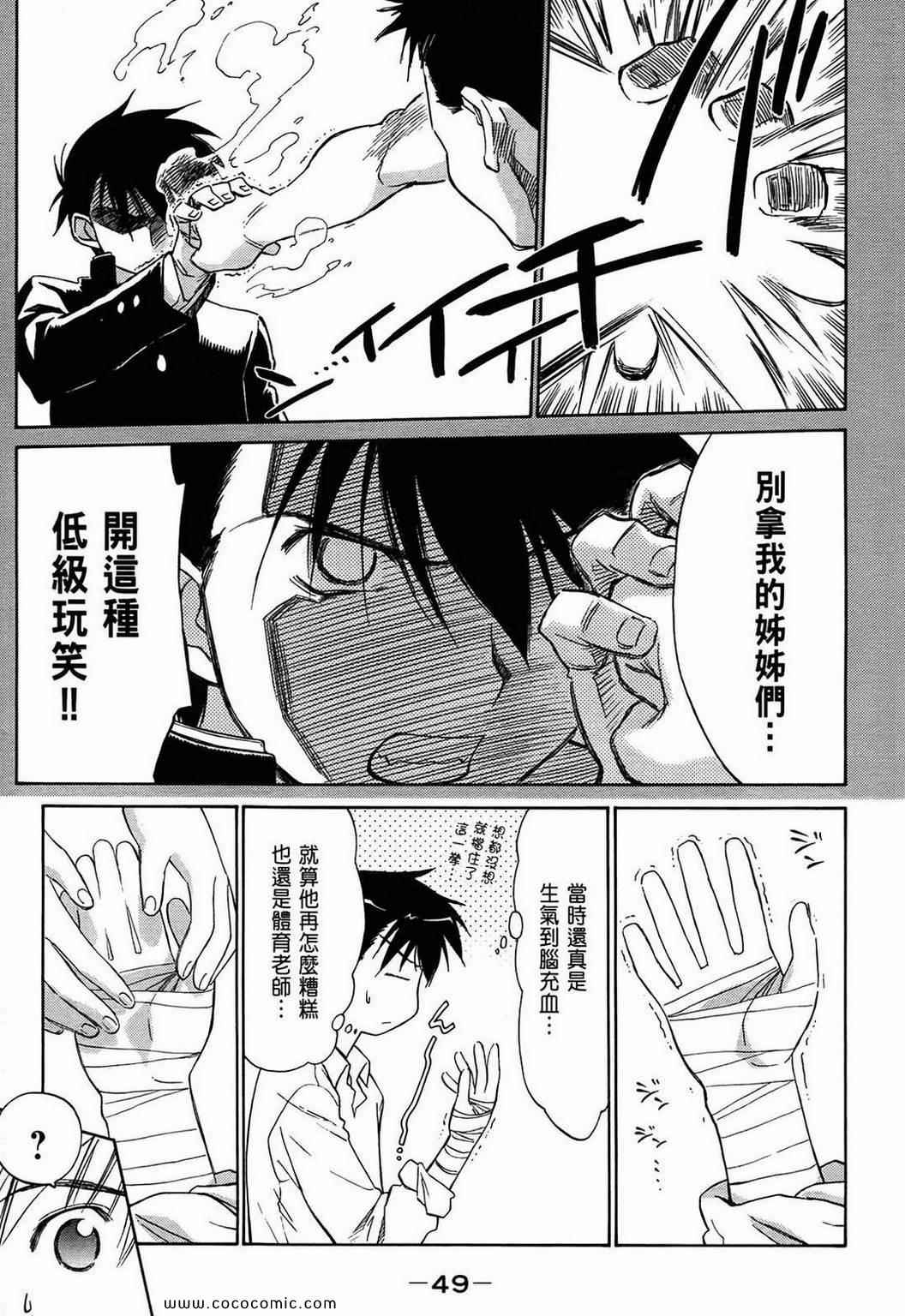 第 51 页