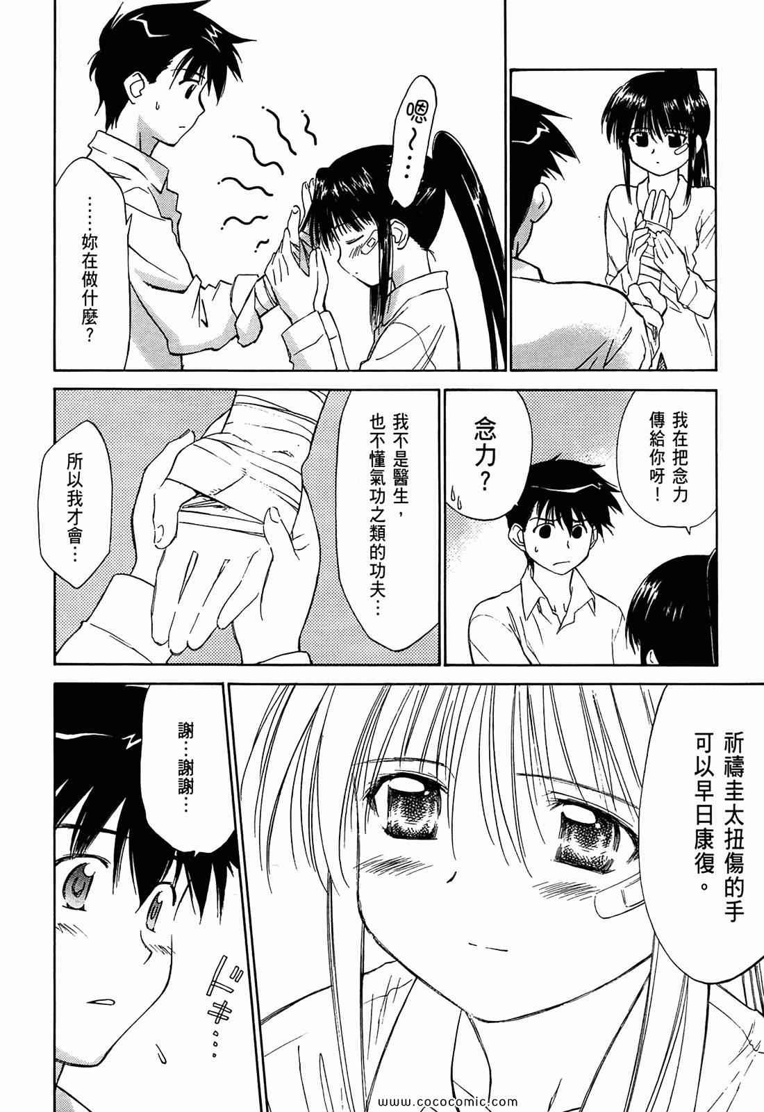第 52 页