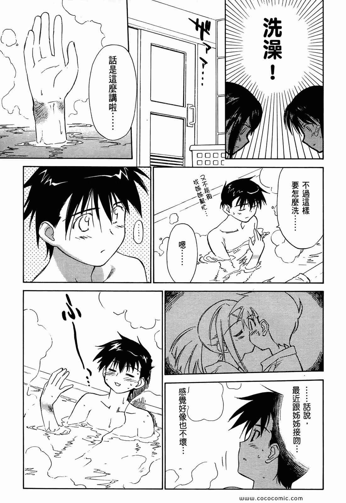 第 55 页