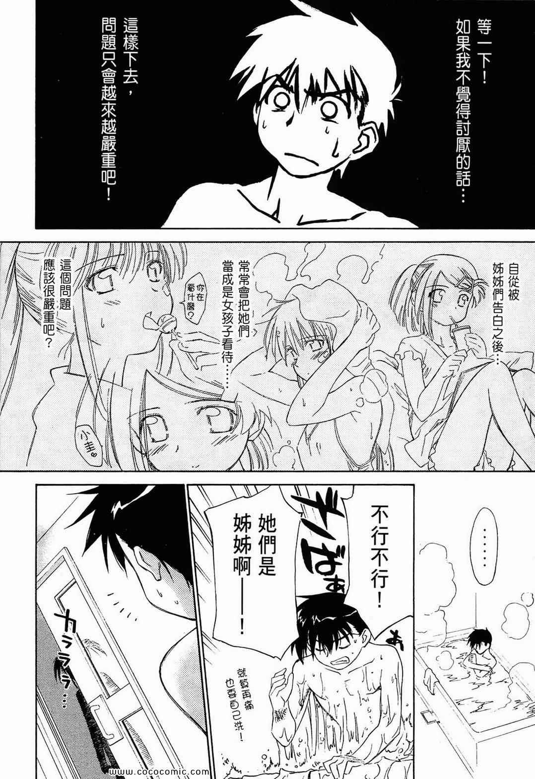 第 56 页