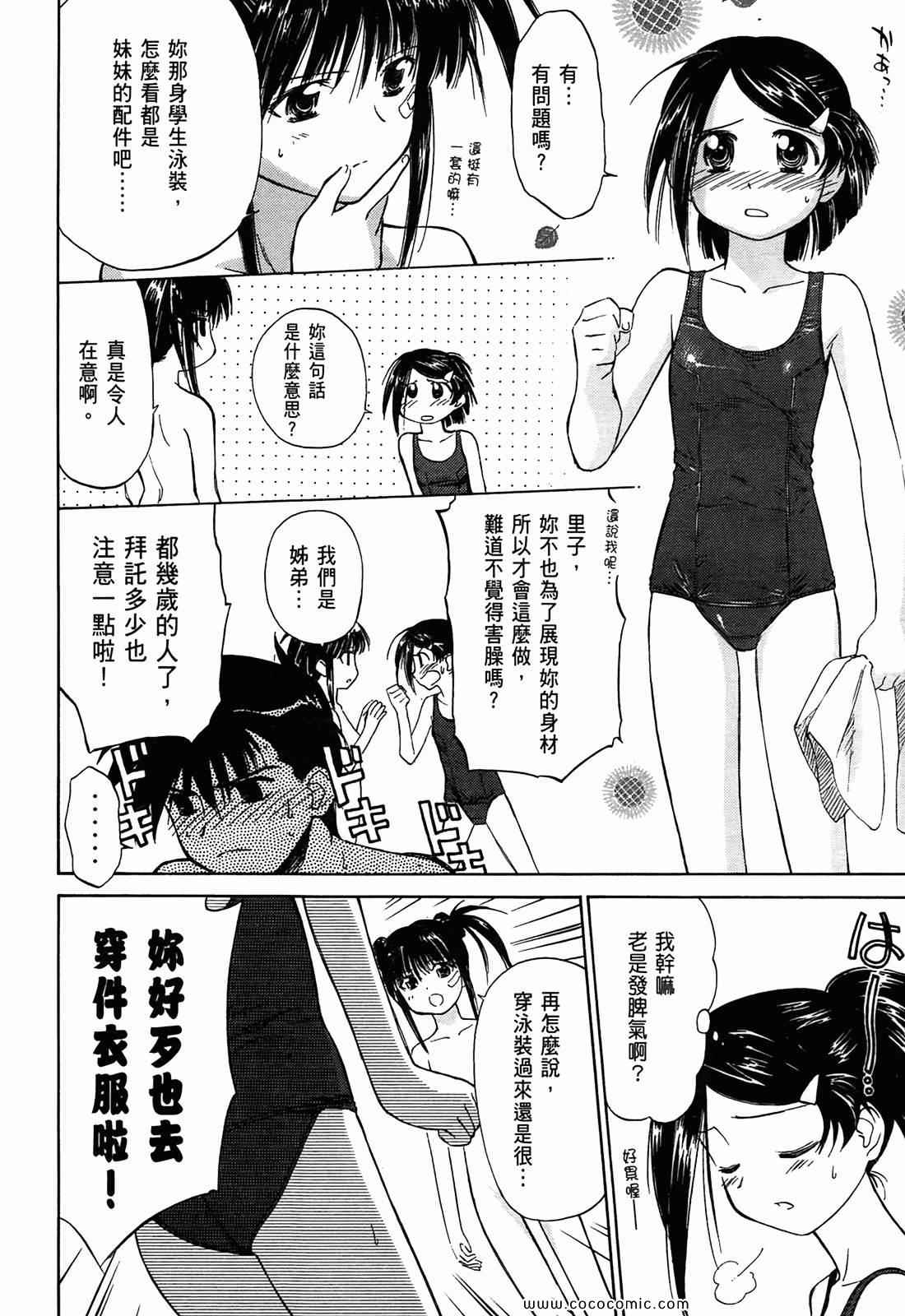 第 58 页