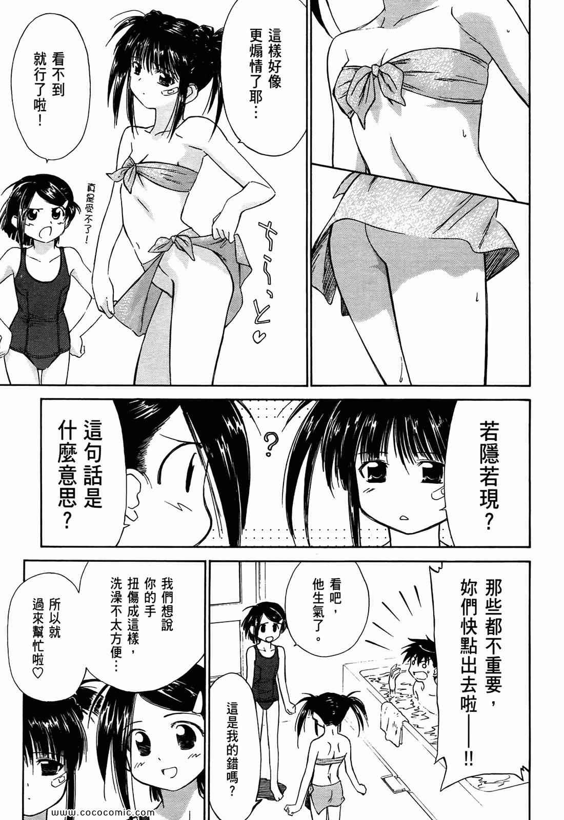 第 59 页