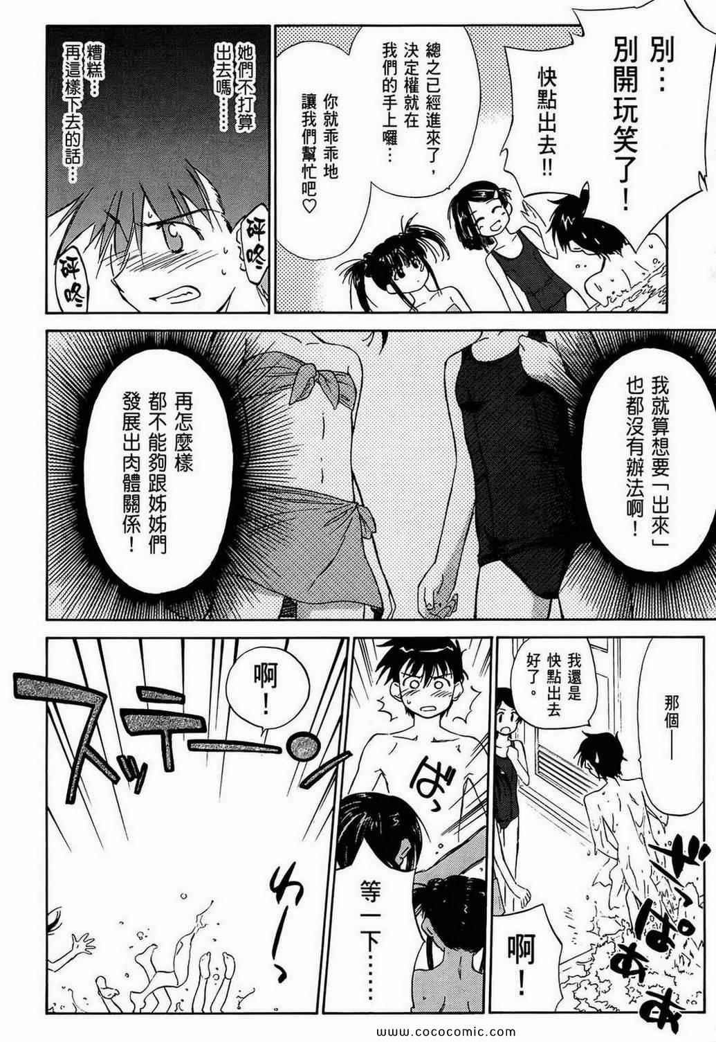 第 60 页