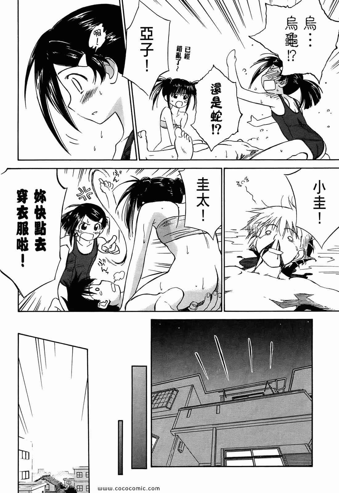 第 64 页