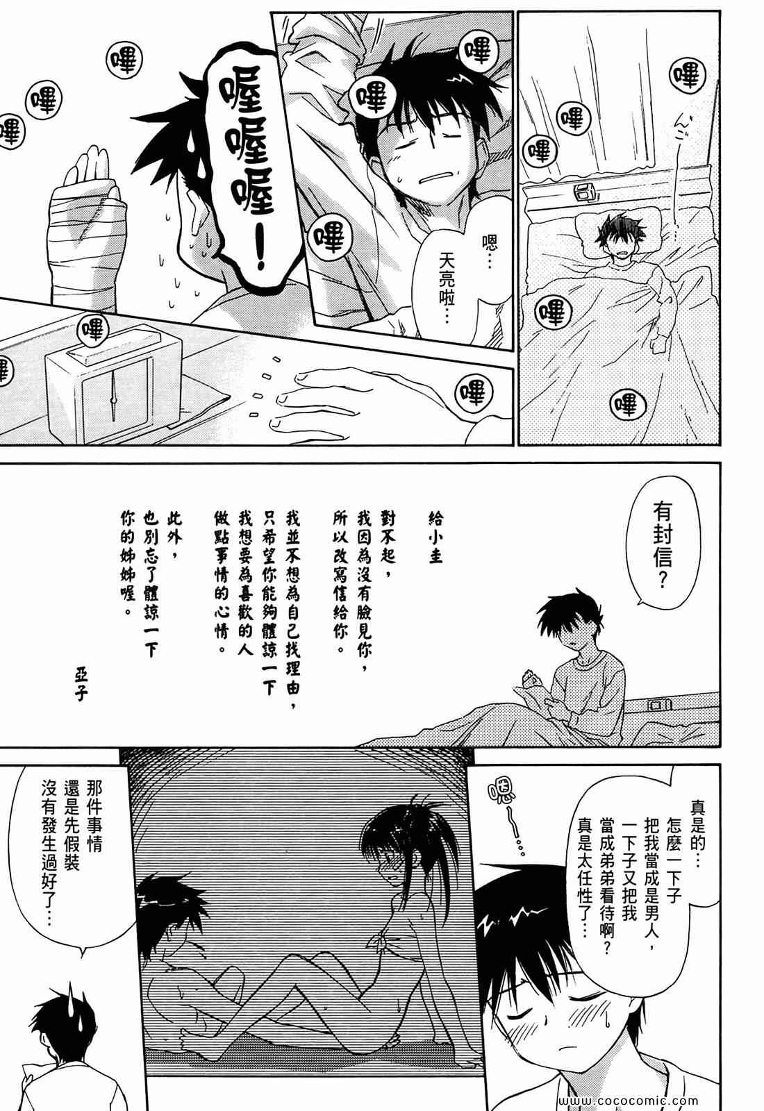 第 65 页