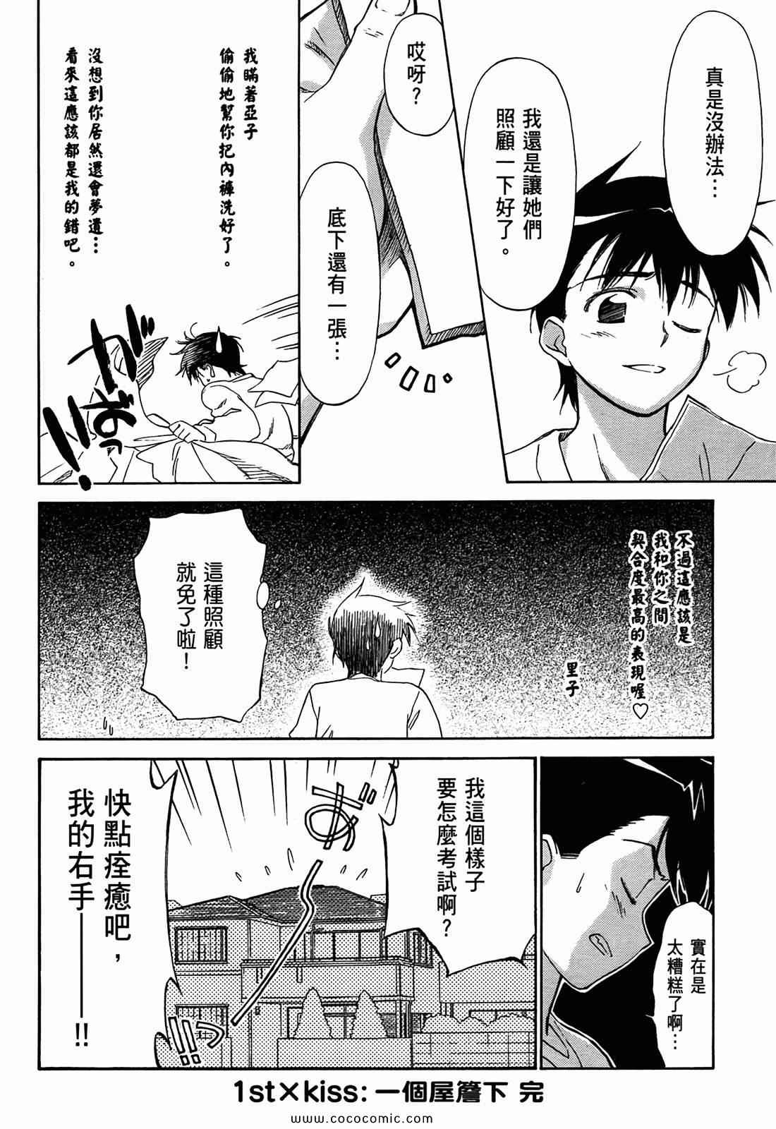 第 66 页