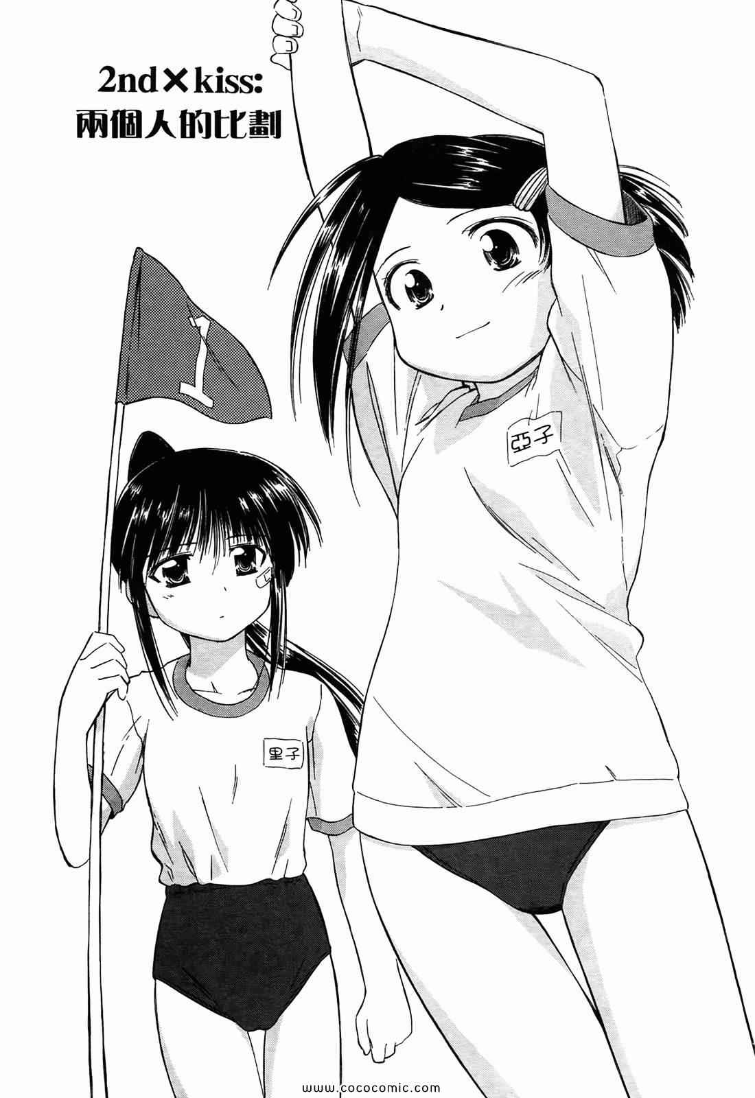 第 67 页