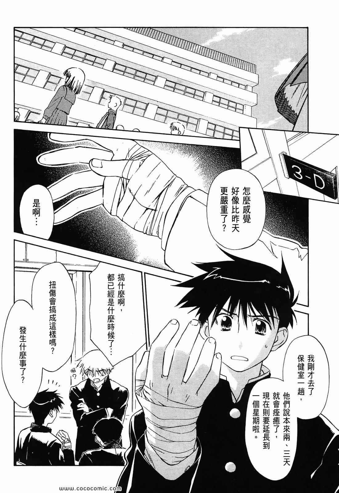 第 68 页