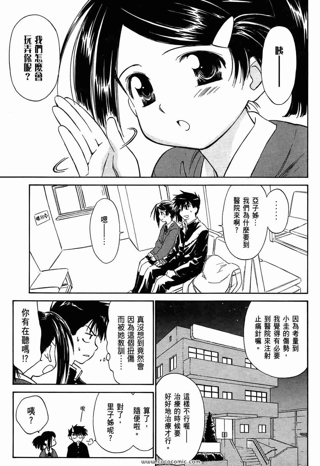 第 71 页