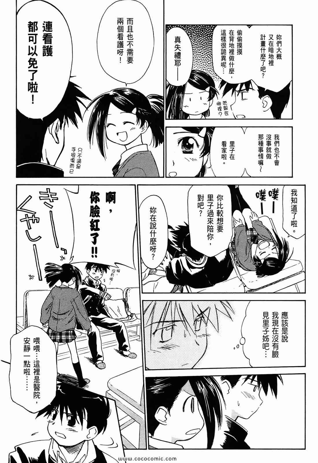 第 72 页