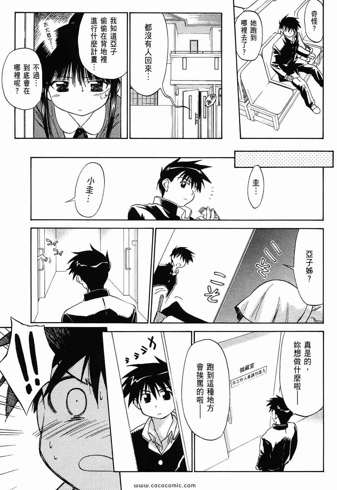 第 73 页