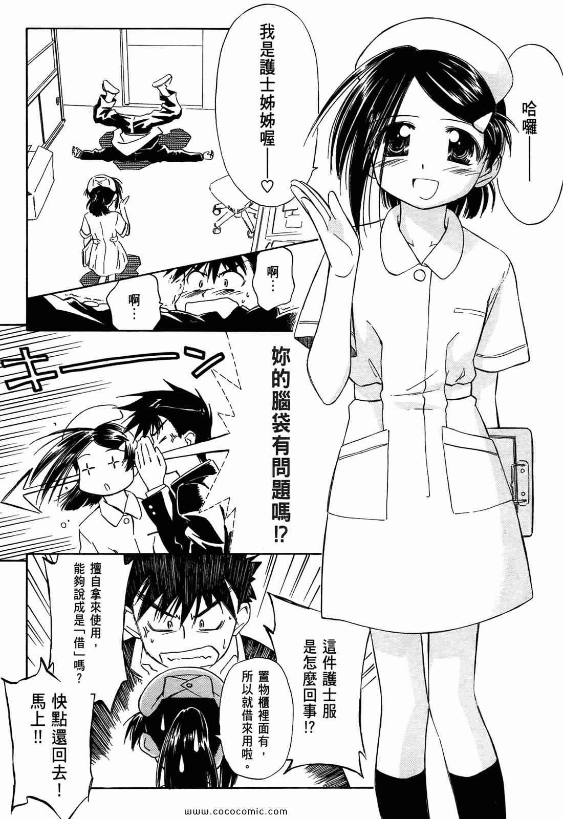 第 74 页