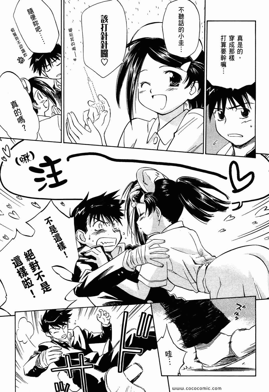 第 75 页